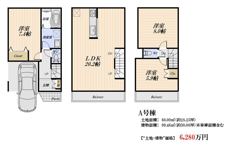 Building plan example (Perth ・ Introspection). Building plan example (A section) Building price 14.5 million yen (tax included) Total Price 6,280 million (land + building)