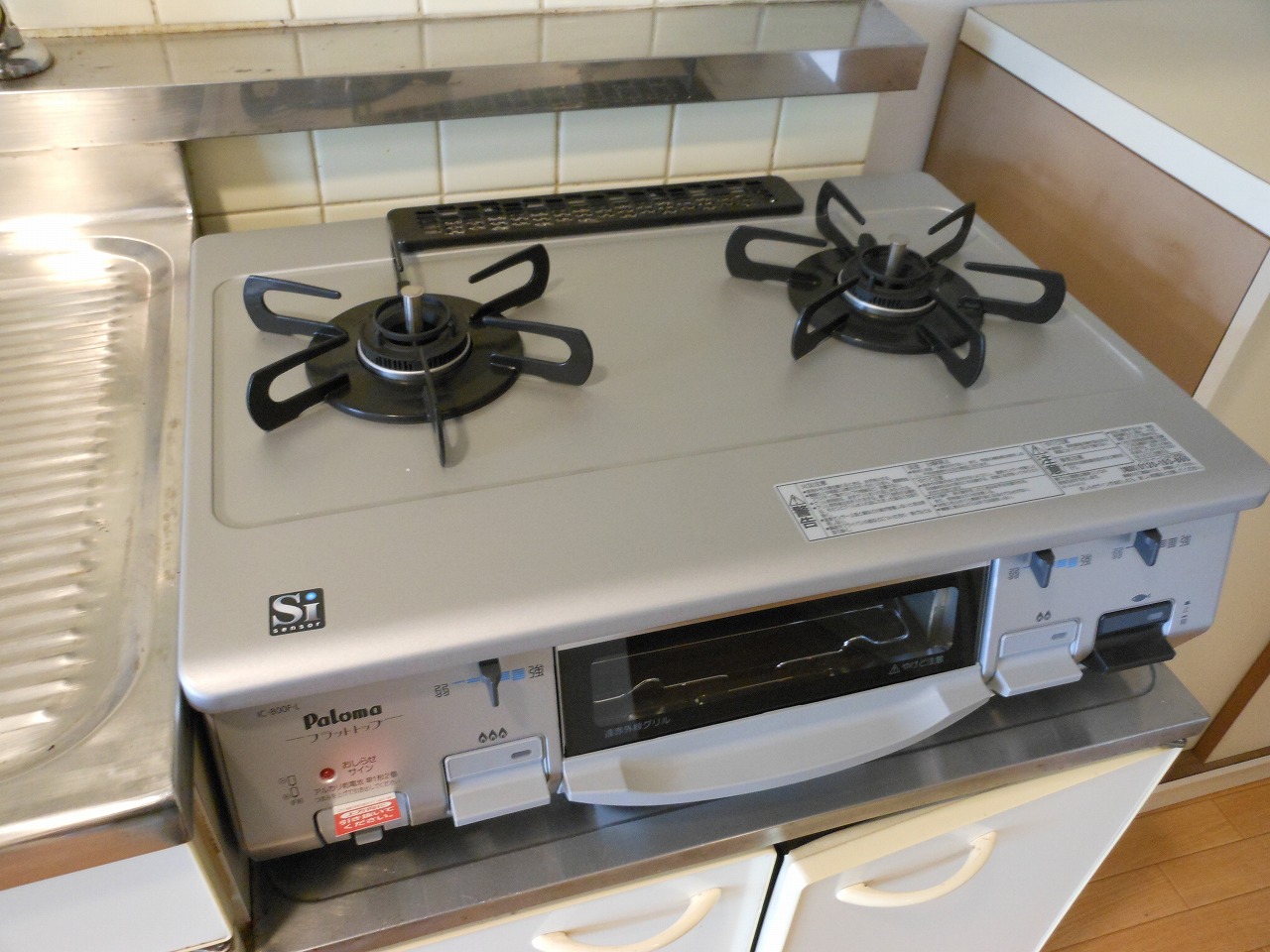 Kitchen. With new gas stove! 