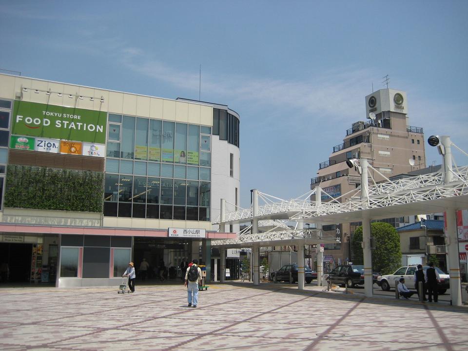 Other. Nishikoyama Station