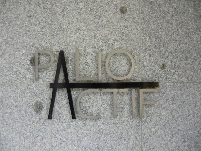 Entrance. Common areas