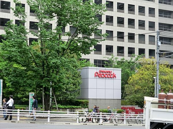 Supermarket. Daimaru 600m to Peacock Grand Park Tamachi store