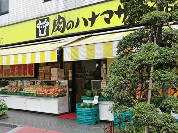 Supermarket. Until Hanamasa Shibaura shop 690m