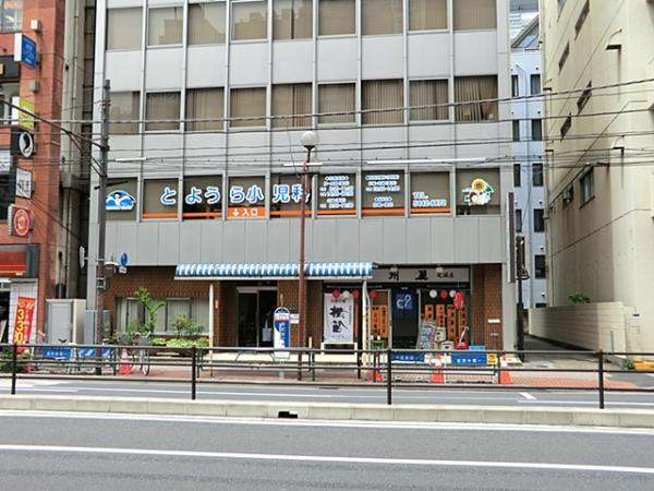 Hospital. Toyoura to pediatrics 750m