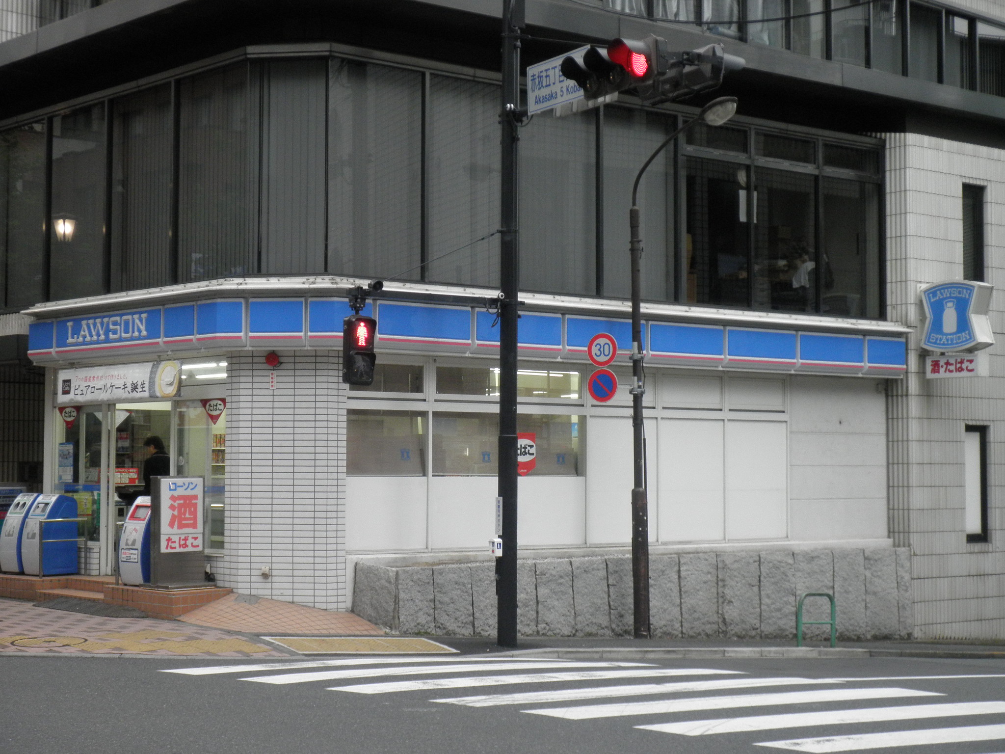 Convenience store. 178m until Lawson Akasaka 6-chome (convenience store)