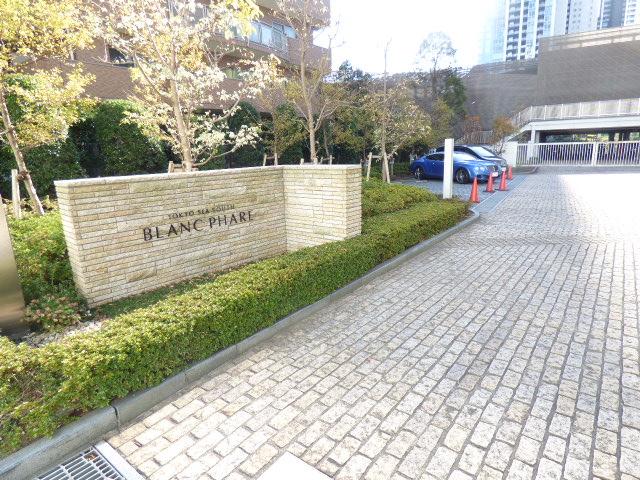 Tokyo, Minato-ku, Konan 4