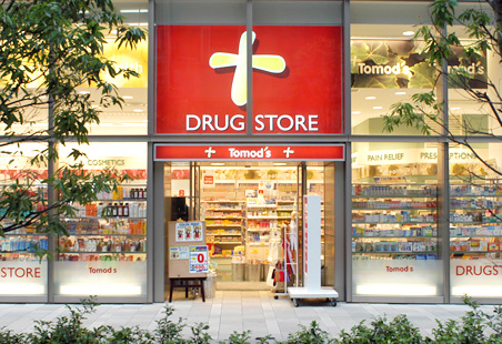 Dorakkusutoa. Tomod's Roppongi Hills shop 361m until (drugstore)