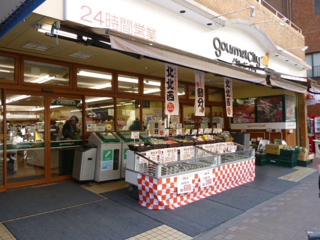 Supermarket. 24 hours Super 300m until Gourmet City (Super)