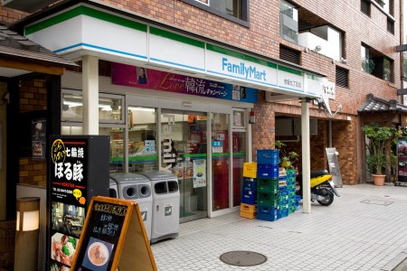 Other. Family Mart (convenience store) 290m
