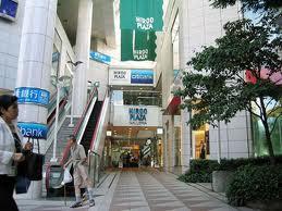 Other. It has entered a number of shops [Hiroo Plaza] 950m