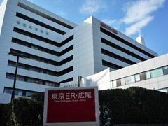 Other. Tokyo Metropolitan Hiroo Hospital