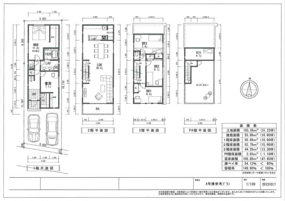 Building plan example (floor plan). Building plan example (A) 4LDK + S, Land price 95 million yen, Land area 103.26 sq m , Building price 30,800,000 yen, Building area 156.86 sq m