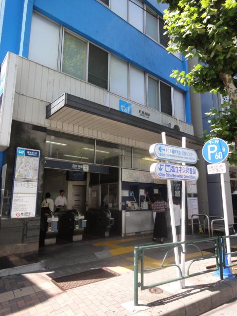 station. 1100m to Hiroo Station