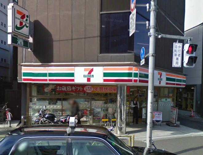 Convenience store. Seven-Eleven, Minato-ku, Iikura store up (convenience store) 80m