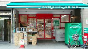Supermarket. Maibasuketto Higashi Gotanda 377m ion group to 1-chome is deployed, Urban small food supermarket. Open from 8:00 am until midnight 24:00. Your return home is the strong view of the slower.