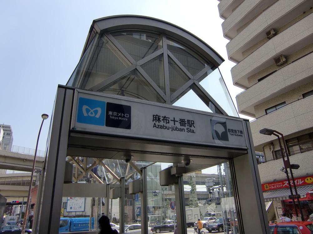 Other. Azabu Juban Station