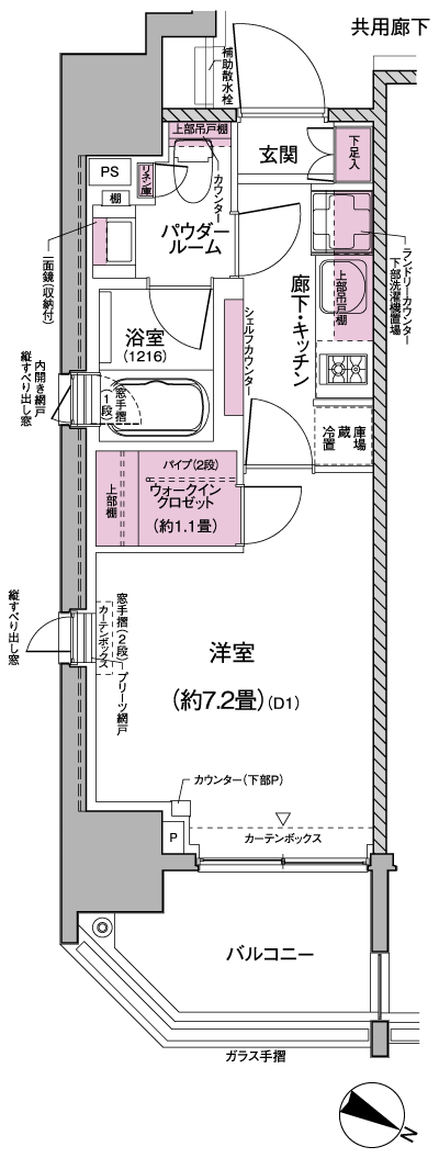 Floor: 1K + WIC, the occupied area: 25.23 sq m, Price: 33,500,000 yen ・ 34,100,000 yen, now on sale