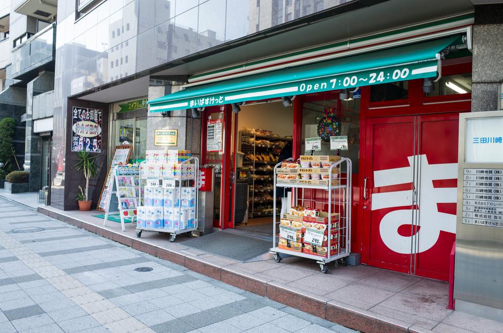 Other. Maibasuketto until Mita 2-chome 100m (1 min.)