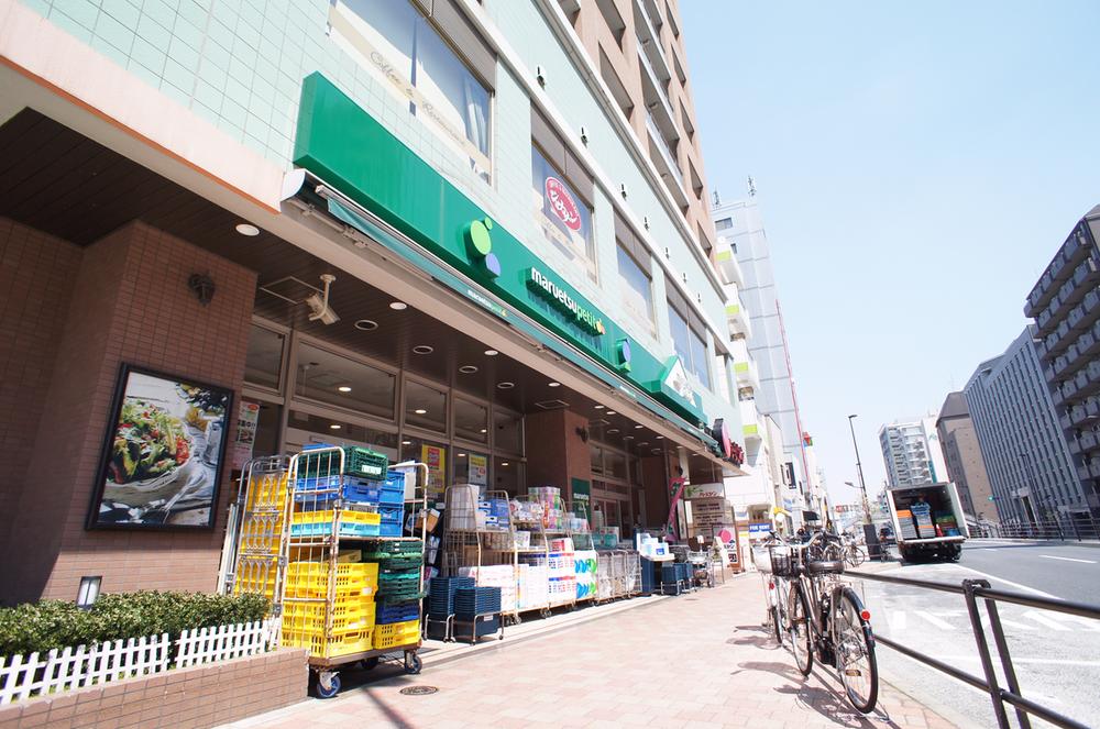 Supermarket. Maruetsu Petit Shirokanedai 357m to platinum-dori