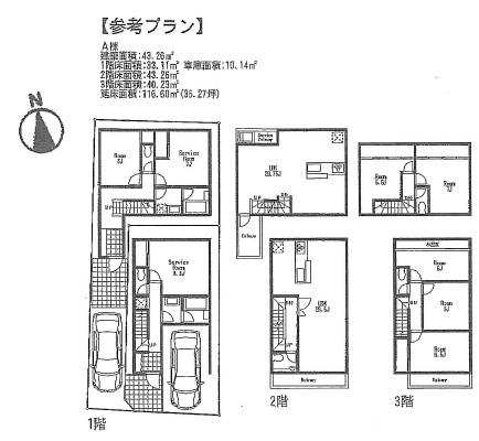 Building plan example (Perth ・ Introspection). Building plan example (A No. land) Building area 43.26 sq m