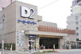 Home center. Keiyo Deitsu Mita store up (home improvement) 234m