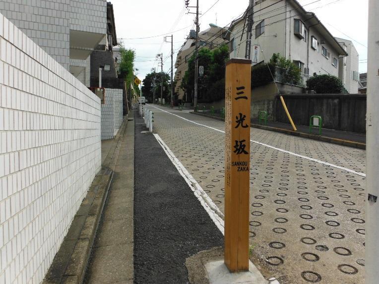 Other local. Local (August 2013) Shooting