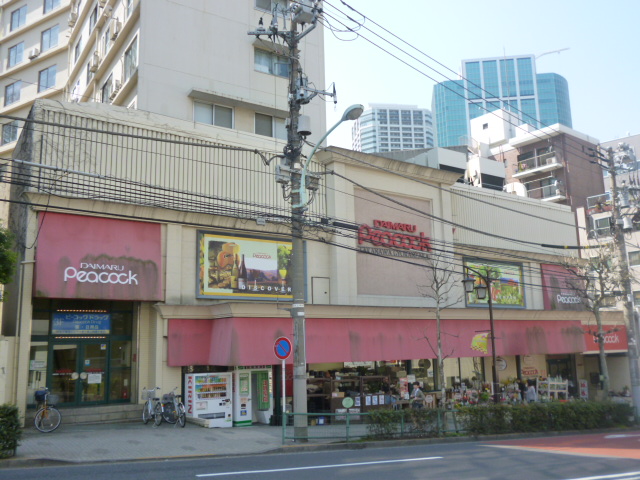 Supermarket. 150m until Daimarupikokku Takanawa Sakanaaizaka store (Super)