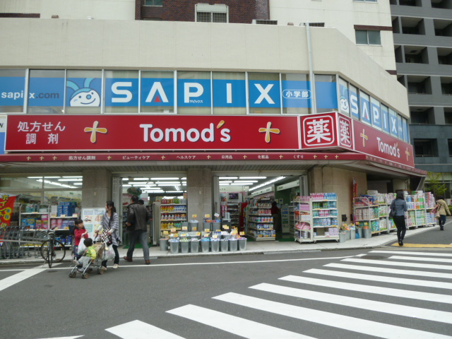 Dorakkusutoa. Tomod's 50m until the (drugstore)