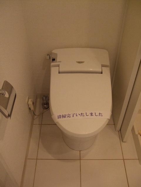 Toilet. Toilet