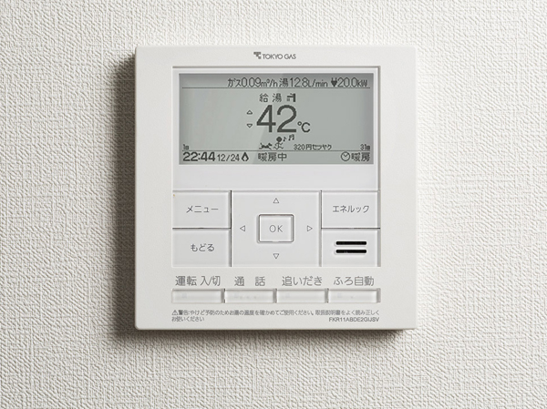 Other.  [Energy look remote control] gas ・ The amount of use of water "visualization". Such as setting a savings goal, We tackled the easy-to-understand energy saving.