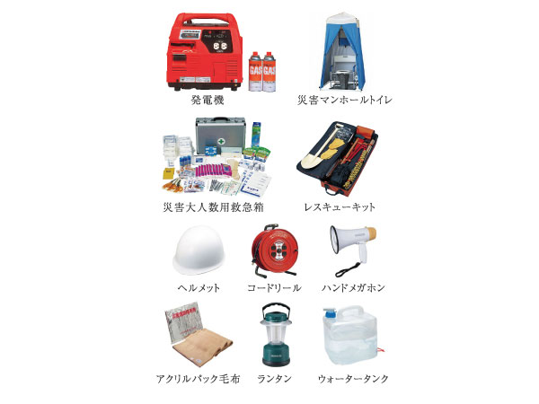 earthquake ・ Disaster-prevention measures.  [Disaster prevention warehouse (common areas)] In preparation for the event of a disaster, Generators and manhole toilet, First-aid kit, Disaster prevention warehouse with a variety of emergency supplies, such as rescue kit, It was established on the first floor building.  ※ If the there is that the contents are subject to change. (Same specifications)