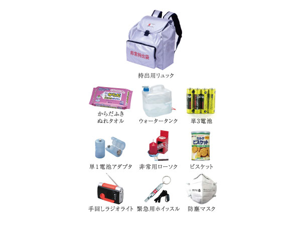 earthquake ・ Disaster-prevention measures.  [Each dwelling unit for disaster prevention Luc] Offer a disaster prevention backpack to each dwelling unit. Ya biscuits canned for temporary expedient, Hand-cranked radio that the battery does not need, Dust mask, Portable toilet, etc., It has housed a variety of emergency supplies to compact.  ※ If the there is that the contents are subject to change. (Same specifications)