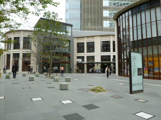 Shopping centre. 400m to Akasaka Sacas (shopping center)