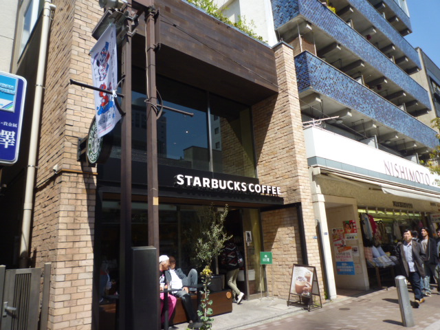 restaurant. 250m until Starbucks Coffee (restaurant)