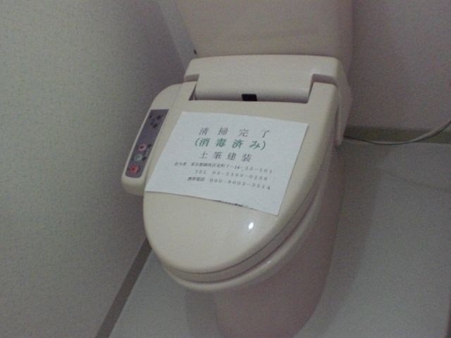 Toilet. Toilet with warm water washing toilet seat