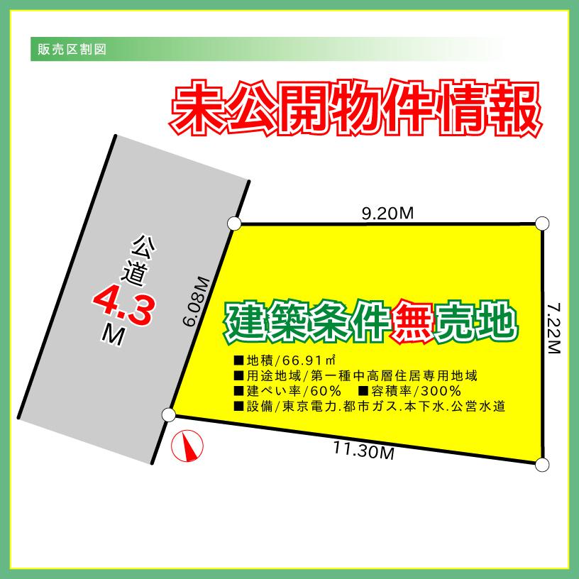 Compartment figure. Land price 59,800,000 yen, Land area 66.91 sq m