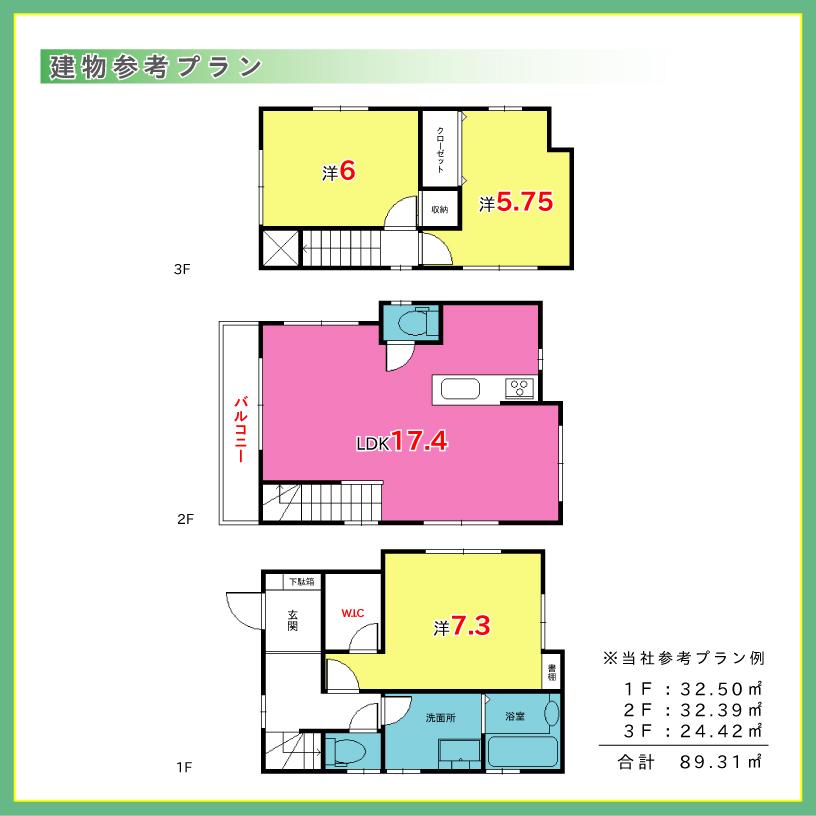 Building plan example (floor plan). Our reference plan Total floor area of ​​89.31 sq m