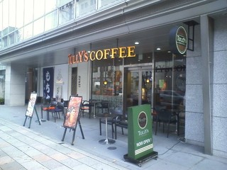 restaurant. Tully's Coffee lawn-chome store until the (restaurant) 70m