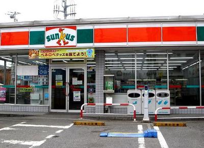 Convenience store. 112m until Thanksgiving (convenience store)