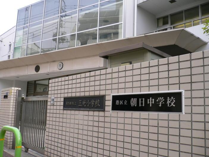 Junior high school. 450m to Asahi Junior High School