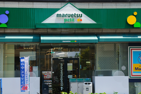 Supermarket. Maruetsu Petit Higashiazabu store up to (super) 40m