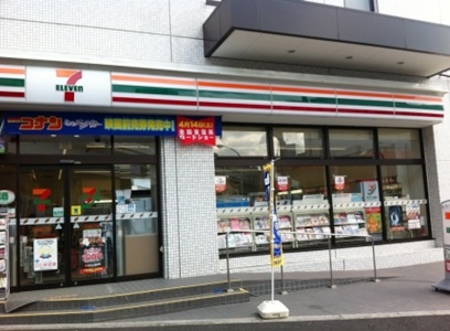 Other. Seven-Eleven (convenience store) 250m