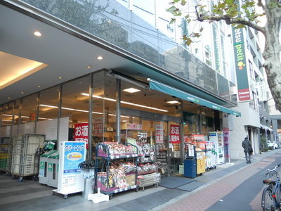 Supermarket. Maruetsu to (super) 763m