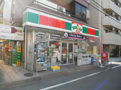 Convenience store. 96m to Sunkus (convenience store)