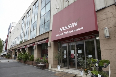 Supermarket. Nissin World Delicatessen Te Sen (super) up to 2060m