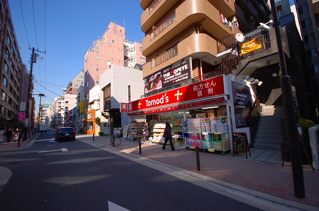 Dorakkusutoa. Tomod's Azabu shop 173m until (drugstore)