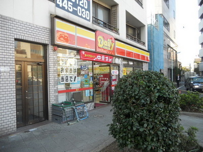 Convenience store. 151m until the Daily Yamazaki (convenience store)