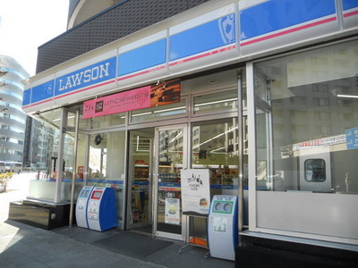 Convenience store. 316m until Lawson (convenience store)