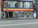 Convenience store. Daily Yamazaki Roppongi 5-chome (convenience store) to 200m