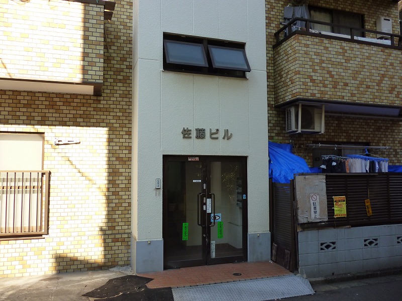 Entrance