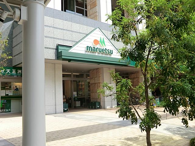 Supermarket. 734m 24-hour until Maruetsu Konan World City shop. Stocked from food to household goods.